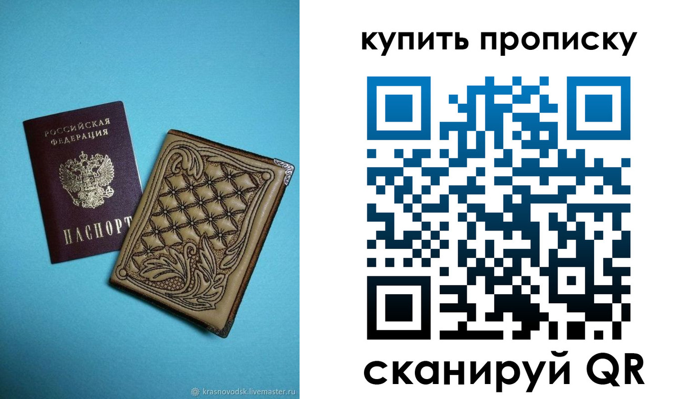 регистрация для дет. сада в Хадыженске